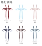 [【买二送一】纯色小长柄 免打领绳JK制服 可调节配饰学院领结领花]