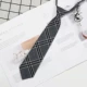 [黑灰格 免打领带]