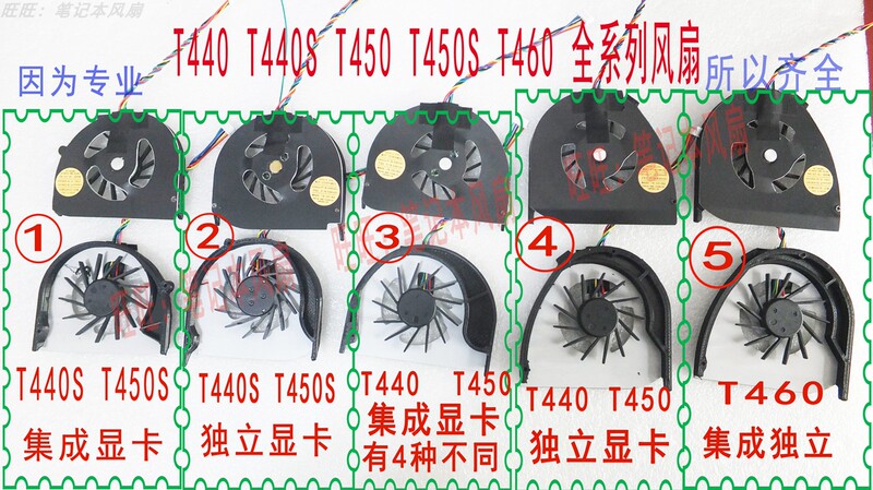 1。 Lenovo Ibm ThinkPad T440 T460 T450 T440St450S Integrated Graphics Card, Dedicated Graphics Card, Fan