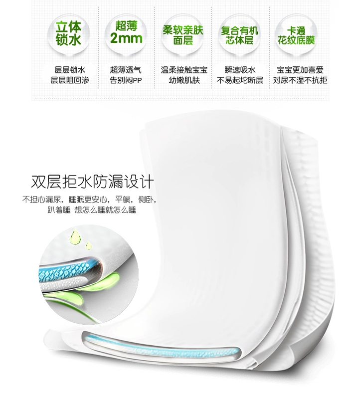Home Depot tã siêu mỏng eo L28 * 3 gói Tã sơ sinh unisex quần không tã bỉm yubest nội địa trung