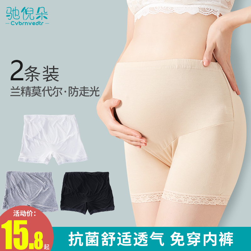 Pregnant women's safety pants summer thin loose loose late pregnancy maternity underwear