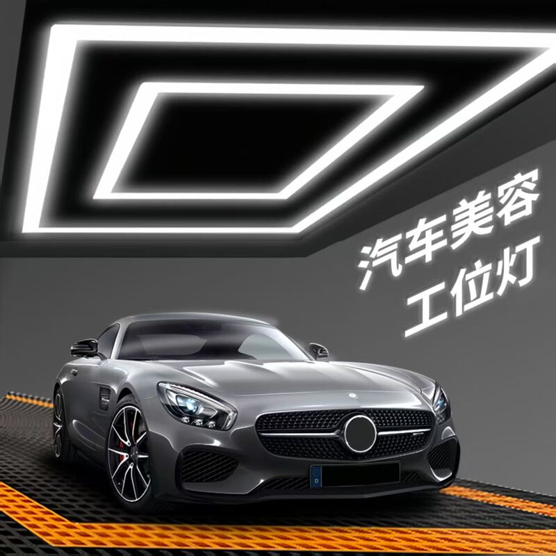 Led Car Showroom Lights 4S Shop Car Work Station Lights High-Brightness Mechanical Repair Circular Lights Seamless Splicing Rectangular Pendant Lights Led Car Showroom Lights 4S Shop Car Work Station Lights High-Brightness Mechanical Repair Circular Lights Seamless Splicing Rectangular Pendant Lights