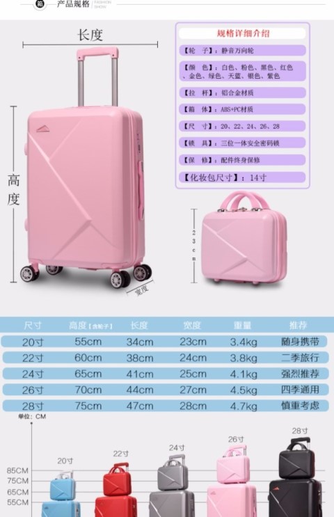 Hộp đựng hành lý nữ dễ thương nữ xe đẩy nữ vali mật khẩu vali nhỏ 20 inch 20 triệu cho bé gái Hàn balo kéo du lịch