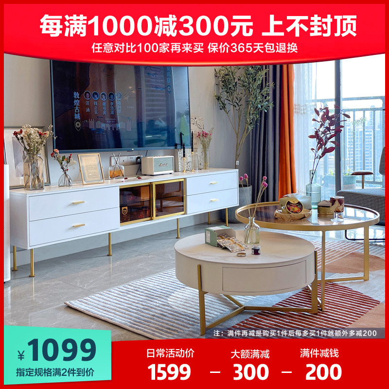 Nordic light lavish rocky board TV cabinet tea table combined with simple tempered glass rear modern small family-style living-room ground cabinet