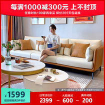 Nordic Light Lavish Latex Sofa Trio Bits Living Room Free Wash Tech Cloth Mesh Red small family Type straight row composition suit