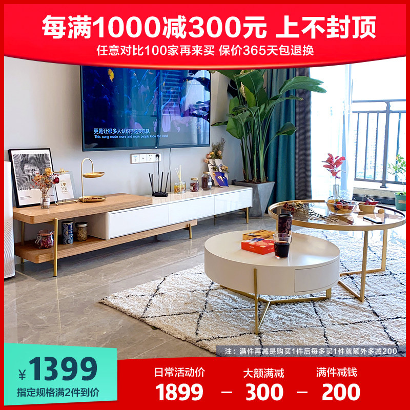 Nordic rock plate tea table TV cabinet Composition minimalist with small family type light and luxurious living-room furniture rear modern cabinet