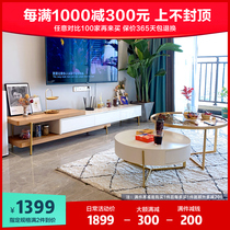 Nordic rockboard tea table TV cabinet Composition minimalist with small family style light lavish hall furniture rear modern ground floor