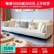 Nordic Light Lavish Latex Sofa Trio Bits Living-free Tech Cloth Mesh Red SMALL FAMILY TYPE SOFA COMPOSITION SUIT