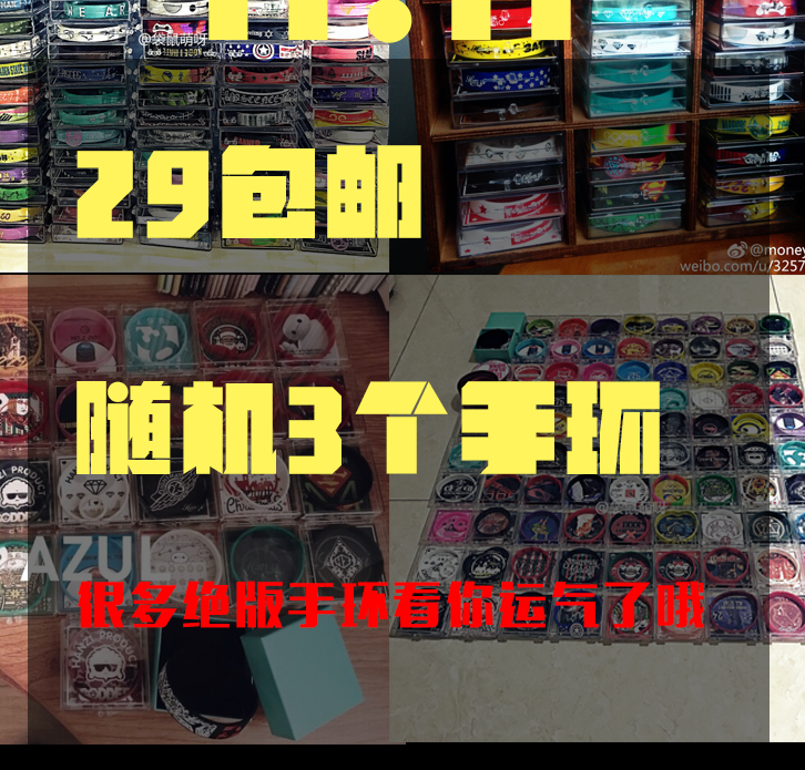 hzp Flying Hanson Out of the Original Trend Handring Sport Silicone Bracelet male and female couples Foubag