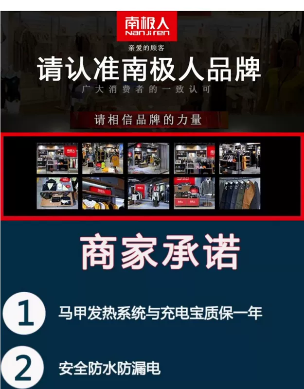 áo sưởi Nam Cực Làm Nóng Áo Vest Nam Điện Làm Nóng Áo Sạc USB Kiểm Soát Nhiệt Độ Thông Minh Làm Nóng Áo Vest Nữ Quần Áo Ấm áo sưởi điện azuki áo sưởi ấm