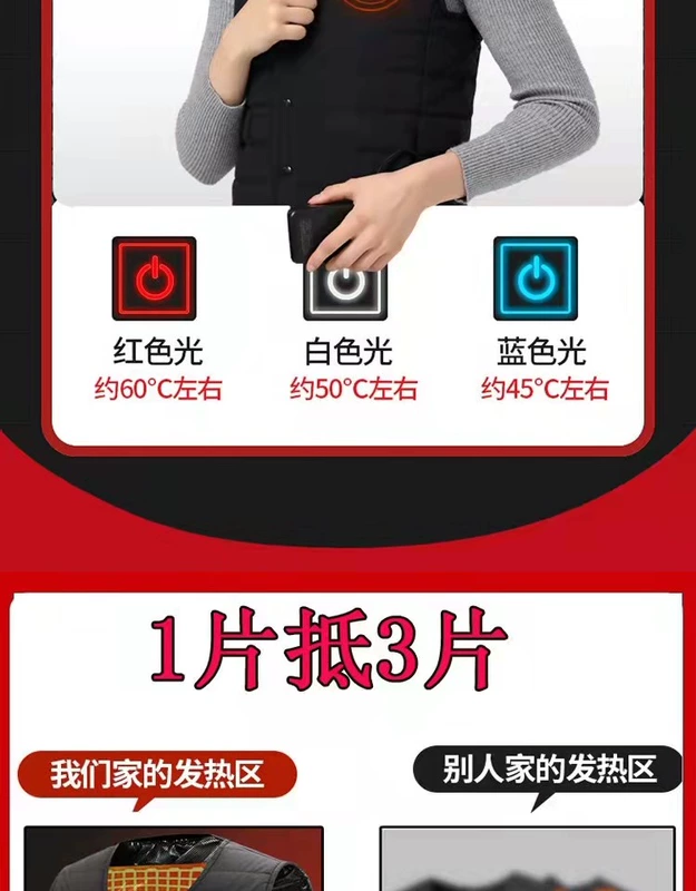 áo sưởi Nam Cực Làm Nóng Áo Vest Nam Điện Làm Nóng Áo Sạc USB Kiểm Soát Nhiệt Độ Thông Minh Làm Nóng Áo Vest Nữ Quần Áo Ấm áo sưởi điện azuki áo sưởi ấm