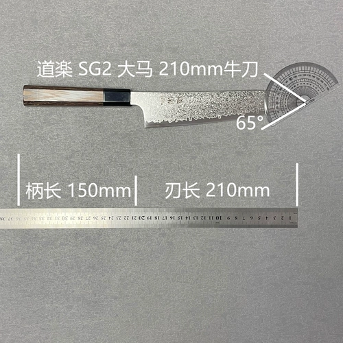 道楽 Пудра, 210mm, 240mm