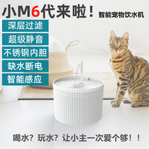 Small M6 Generation Pet Smart Drinking Water Dispenser Kitty Dog Drinking Water Thever Round stainless steel liner filter core adapter