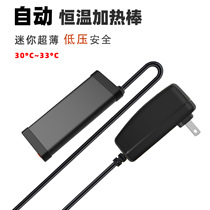 Kitty Water Dispenser Accessories Automatic Thermostatic Heating Rod Anti-Burning Thermostatic Stick Filter Cotton filter KL