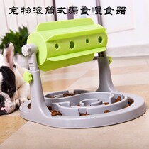 Pet Feeding Cat Dog Food Basin Toy Tumble-dryer Slow Food Adjustable Pet Food