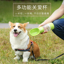 Pet Outdoor Water Cup Portable Accompanying Cup Feeding Cup Dog Drinking Water Instrumental Kitty travel out-of-use drinking water cup