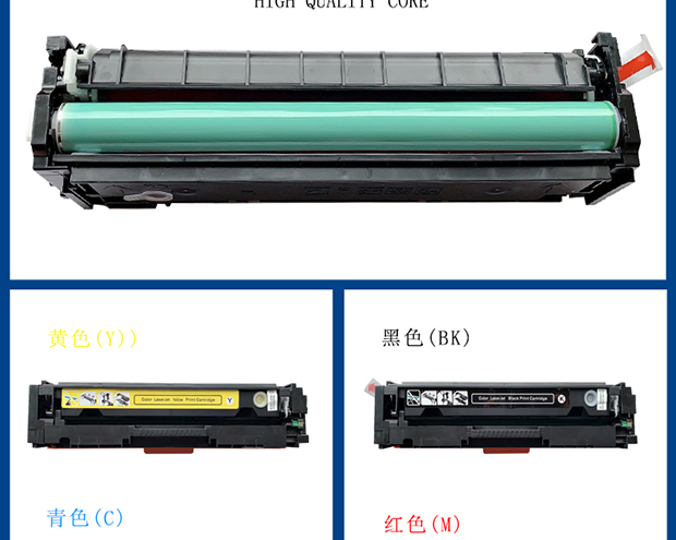 Dễ dàng áp dụng để thêm hộp mực HP cf400a m277dw m252dw m252n 277n hộp mực hp201a - Hộp mực cartridge máy in canon 3300