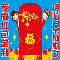 2022 Year of the Tiger New Year Red Bag Custom Advertising Li is a custom-made hot stamping printing logo custom-made