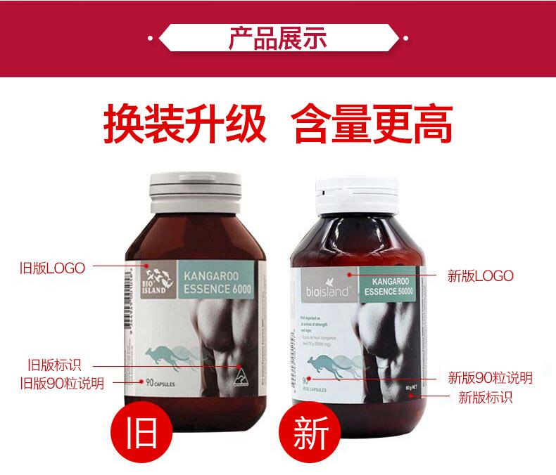 Úc nhập khẩu viên nang kangaroo đỏ đảo Bio trưởng thành để quảng bá các sản phẩm sức khỏe quan trọng 90 viên nang - Thức ăn bổ sung dinh dưỡng viên vitamin a