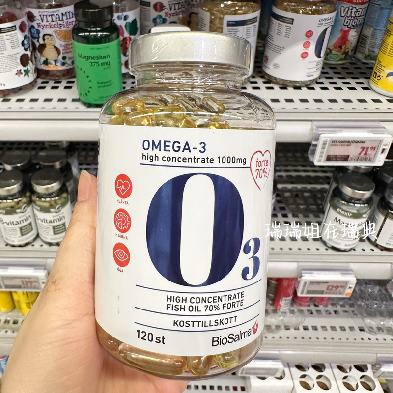 Sweden purchases Biosalma high-content omega3 omega high-purity deep-sea fish oil DHA in April 27