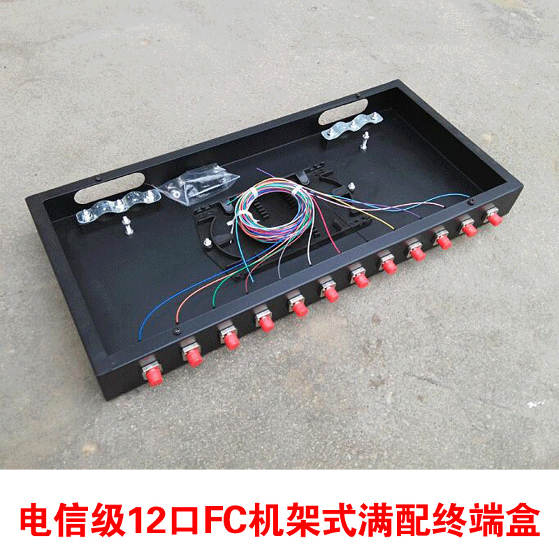 Fully equipped with 12-core fiber optic terminal box 24-core optical fiber weld box FC round head SC flange pigtail 24-port patch panel