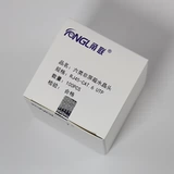 Yonglian Super Five Crystal Head Шесть типов экранированной кристаллической головки RJ45 Crystal Head 8p8c сеть 8 -гочарная головка кристаллической