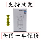 Nuo Fangzhou NF-866 Машина по проверке потоков Smart Mouse Mouse Super сильная молниеносная тестовая машина приводит к распространению электроэнергии
