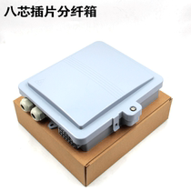 Manufacturer Direct 8 Core Optical Cable Sub-fiber Box Optical Branching Case box Sub-cable Box Pitline Box Engineering Private