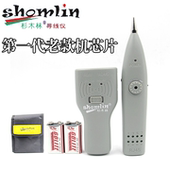 Sugi Forest 868ts Power Instrument Finder Поиск прискорений старых рабочих лесных лесов SAT