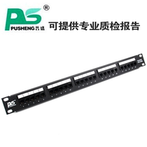 Pushing Voice line frame 25-mouth phone line frame voice RJ11 line frame can provide detection report