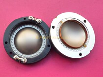  High-power imported flat aluminum coil 44 4mm44 5-core flat wire treble ring Imported titanium film round frame sound film assembly