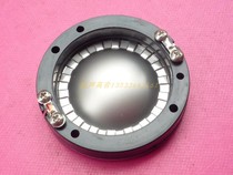 High power 44 4mm high-pitched voice coil imported checkered titanium film 44 5-core tweeter assembly round frame