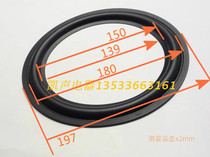 S8 8 inch 178A 178C rubber side Horn side repair JBL whiwei side speaker rubber ring Jianwu