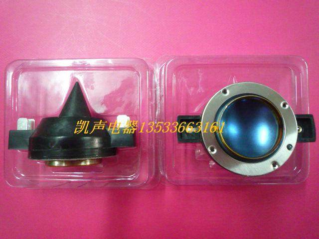 EV32 alt film EV DH3 DH2010A 1502 IMPORTED BLUE TITANIUM FILM IMPORTED PURE ALUMINUM FLAT WIRE ALT RING