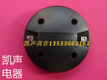 Treble voice coil DM X CD-36-30B imported flat aluminum coil CH1A beautiful sound film assembly JBL