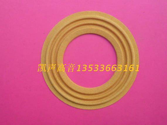 181-100 positioning branch sheet 180-100 elastic wave bracket spring sheet accessories sound box