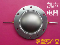 Special Budweiser PV 22XT RX22 imported flat coil 51mm core imported titanium film treble film clip aluminum sheet