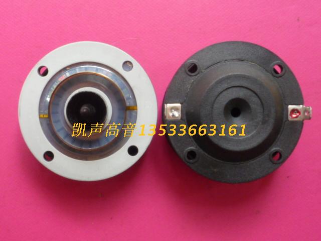 model 2660 BCM C3840 dK DYNA High Audio Circle Lotus Membrane Component SQ3038 C3808