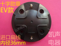 EV imported titanium film 36mm core imported nsv flat coil ELX treble voice coil cross back cover DH-1K sound film