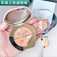 Консилер, классический костюм, тара, пробник, образец среднего размера