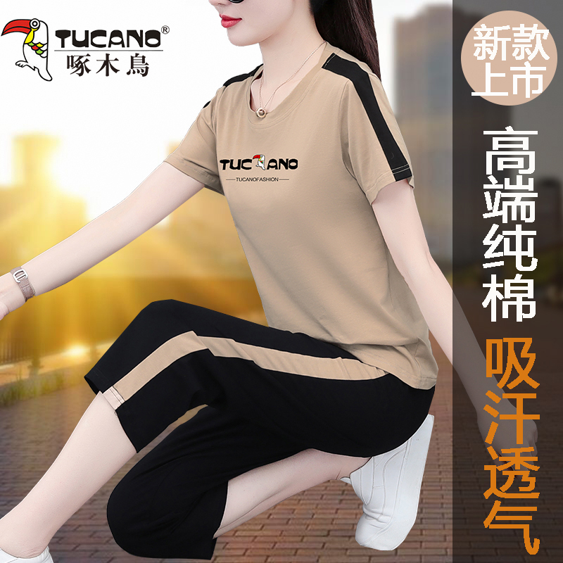 Woodpecker Pure Cotton Sportswear Suit for Women, Summer Loose Short-Sleeved Cropped Pants, Middle-Aged Mother's Casual Two-Piece Set Woodpecker Pure Cotton Sportswear Suit for Women, Summer Loose Short-Sleeved Cropped Pants, Middle-Aged Mother's Casual Two-Piece Set