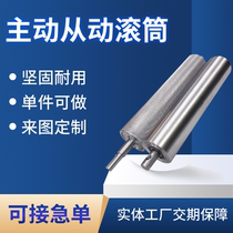 Stainless steel roller custom conveyor conveyor belt master and slave roller galvanized roller assembly line head and tail roller