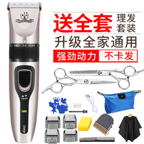 Household electric hair clipper electric clipper rechargeable baby electric clipper adult razor childrens shaving hair clipper