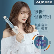 Oaks curling stick large volume big wave negative ion does not hurt hair lazy perm female 32mm artifact electric curling stick