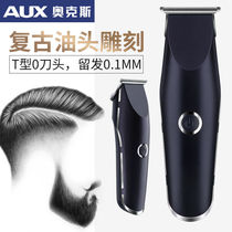 Oaks oil head clippers carving professional hair salon razor electric fader bald head special hair clipper artifact home
