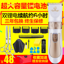 Arrow King professional hair clipper electric clipper adult children electric clipper razor electric rechargeable hair clipper mute