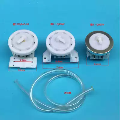 Applicable Beauty Washing Machine Water Level Switch 602VL Golden Antelope Water Level Sensor XQB45-95 Midea Q88NF