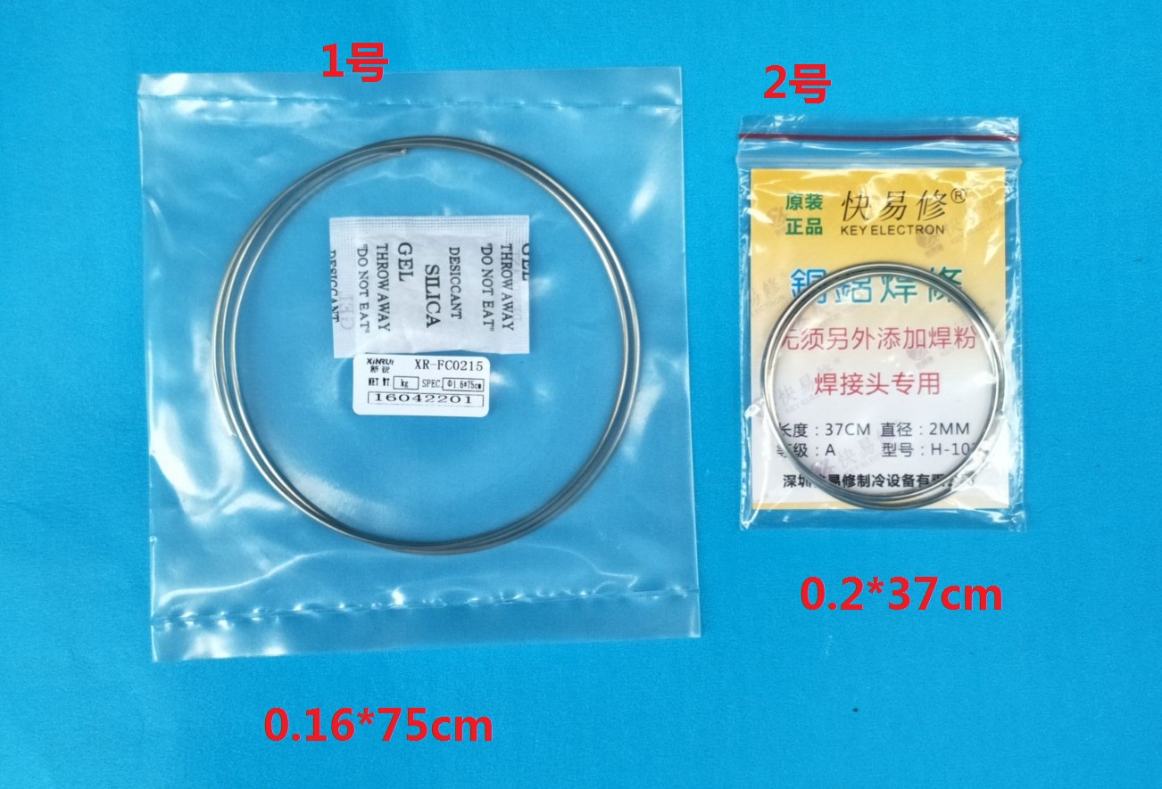 Quick and easy repair copper and aluminum welding rod 37cm flux cored wire aluminum welding rod without welding powder 75CM copper and aluminum welding rod