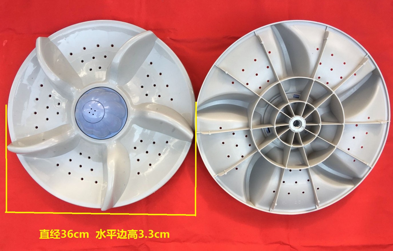 Applicable Yangzi new flying washing machine wave wheel 85-A218 Yangzi XQB88-E03H washing machine turntable water leaf