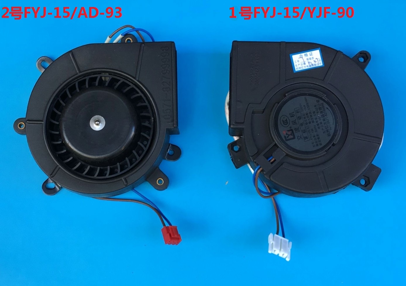 Cabinet Ventilator ventilator Drawer drying Bowl Tray Cabinet Hood Extreme motor FYJ-15 AD-93 YJF-90 YJF-90